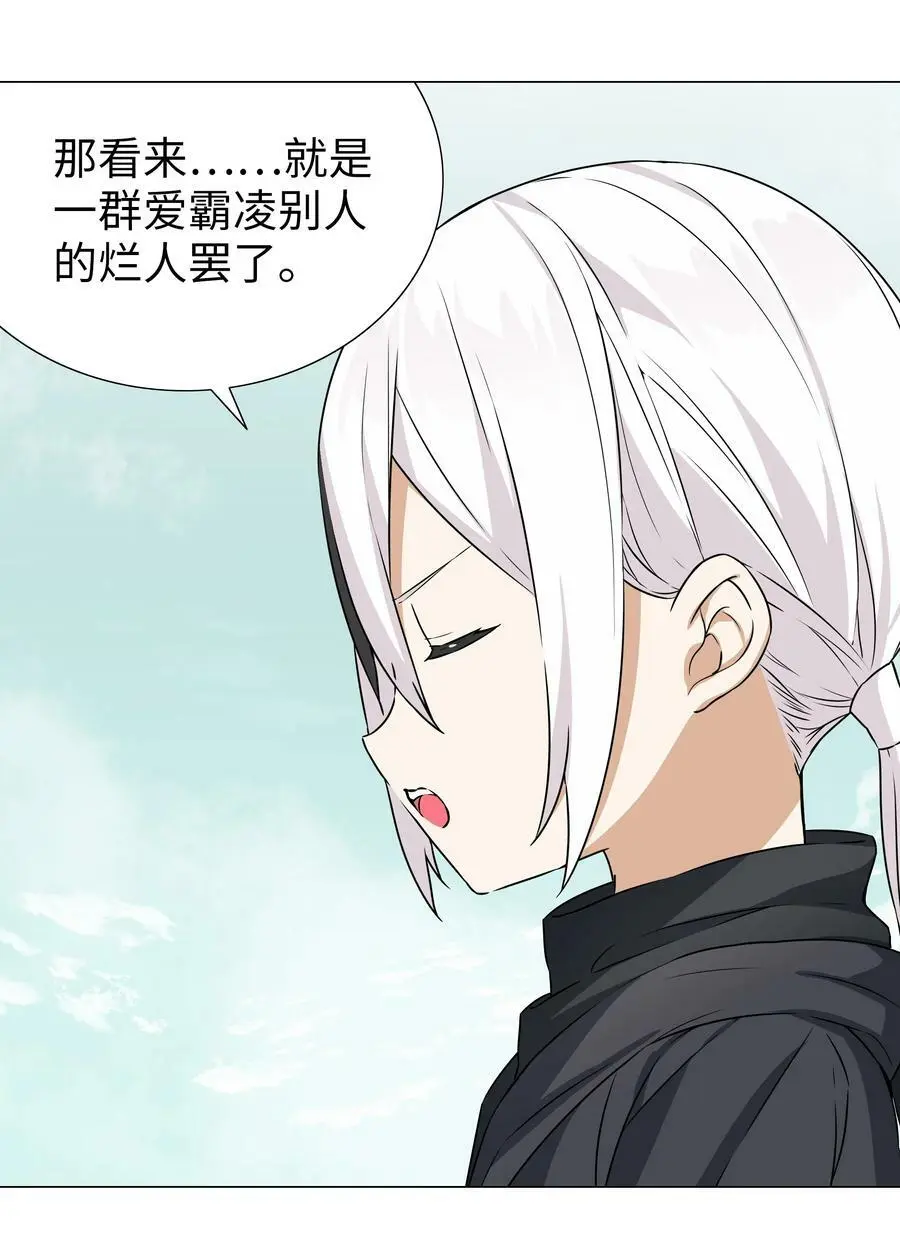 057 以一敌四154