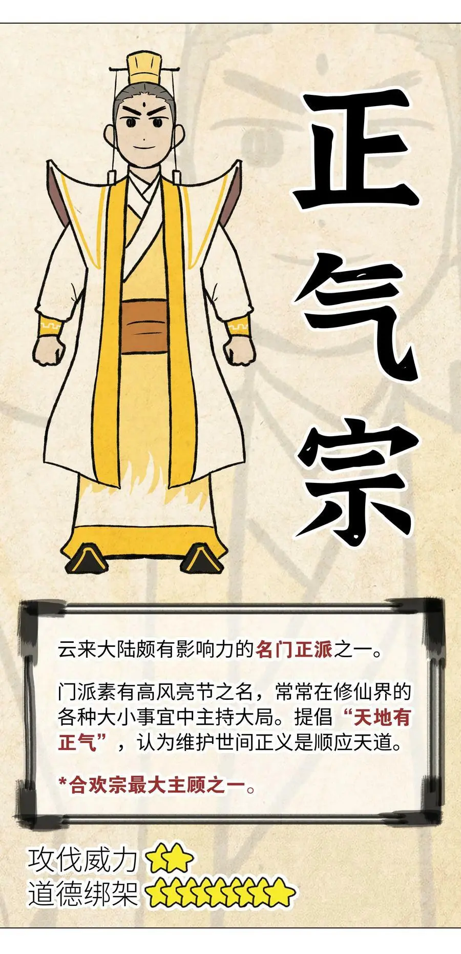 057 以一敌四183