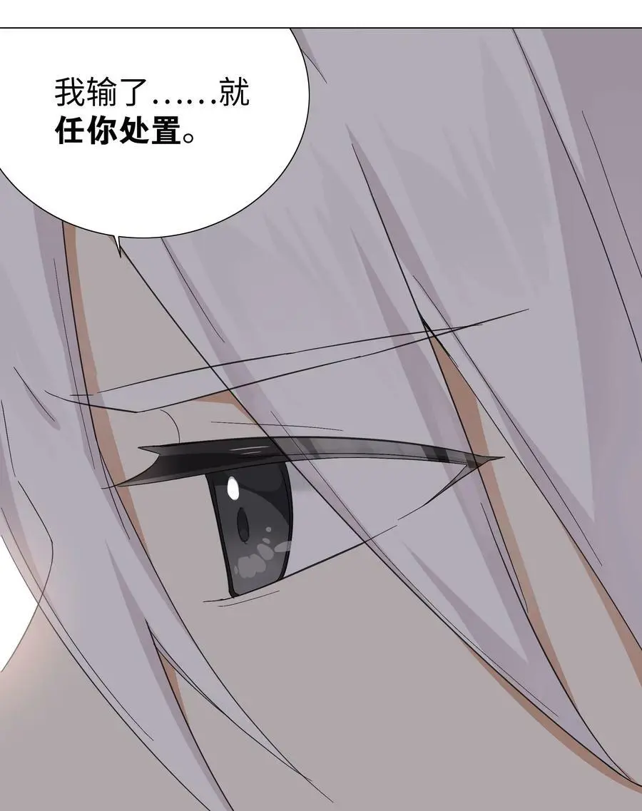 055 白丝杀人腿63