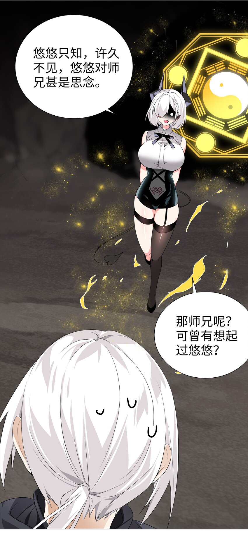 014 云悠悠的疼爱方式10