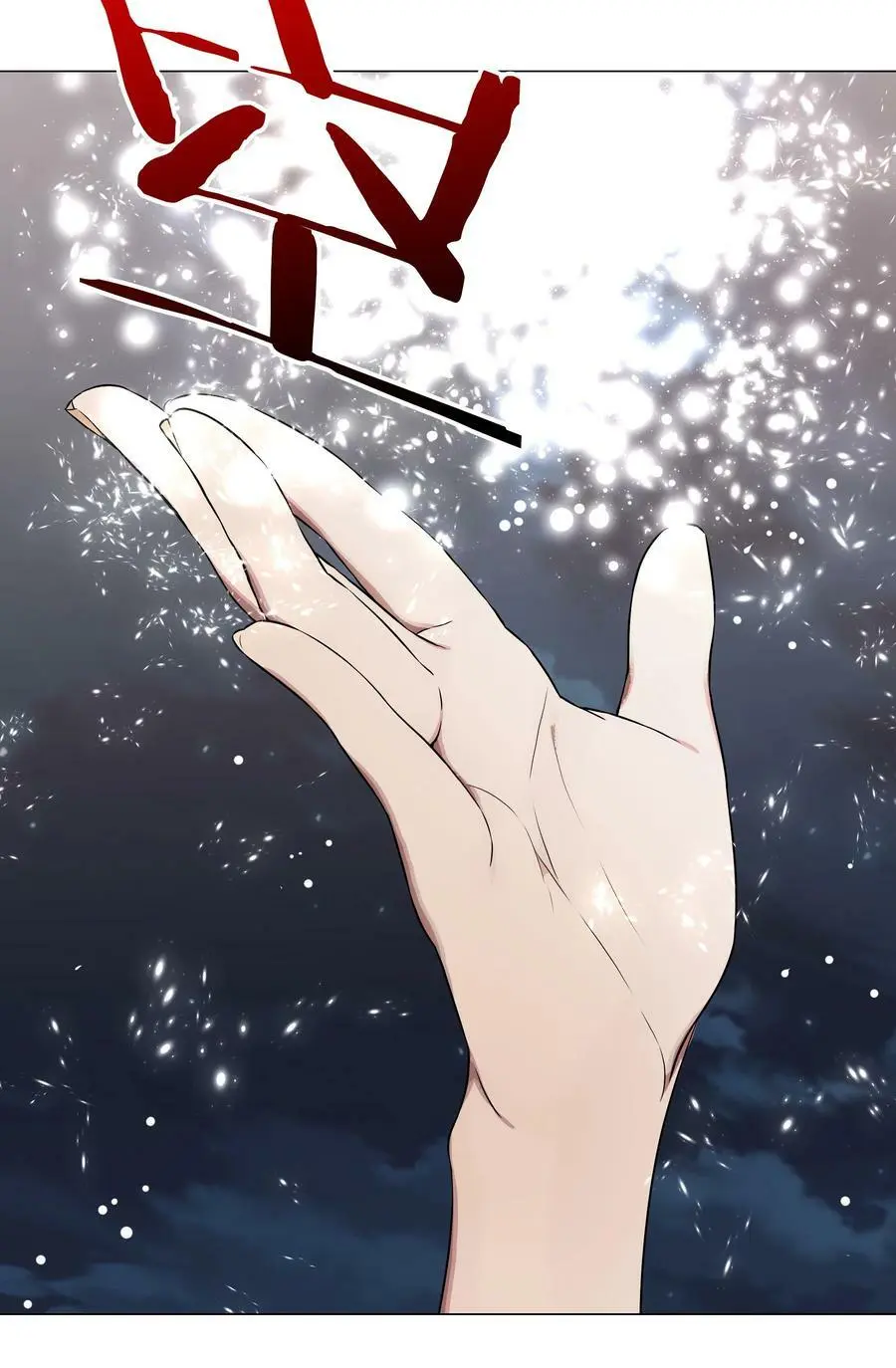 065 师兄玩得真花41