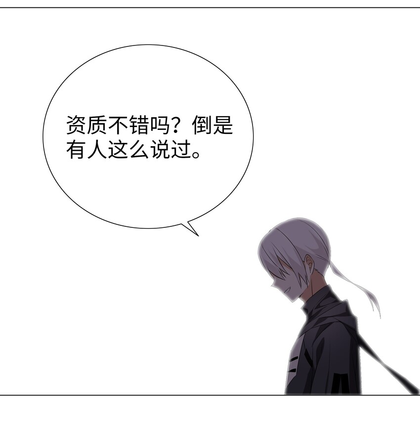 025 那就来一剑罢46