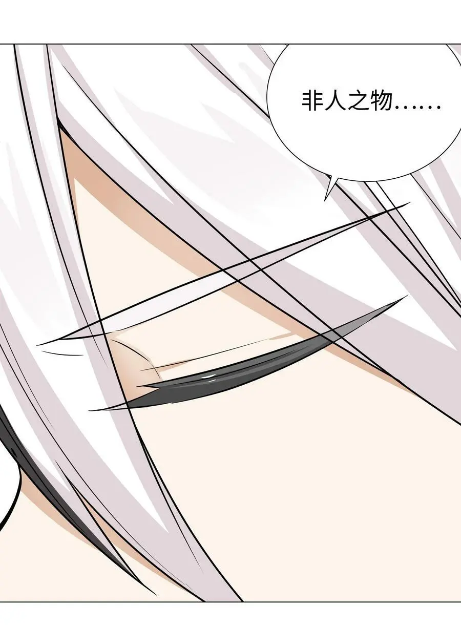 058 无口最可爱85