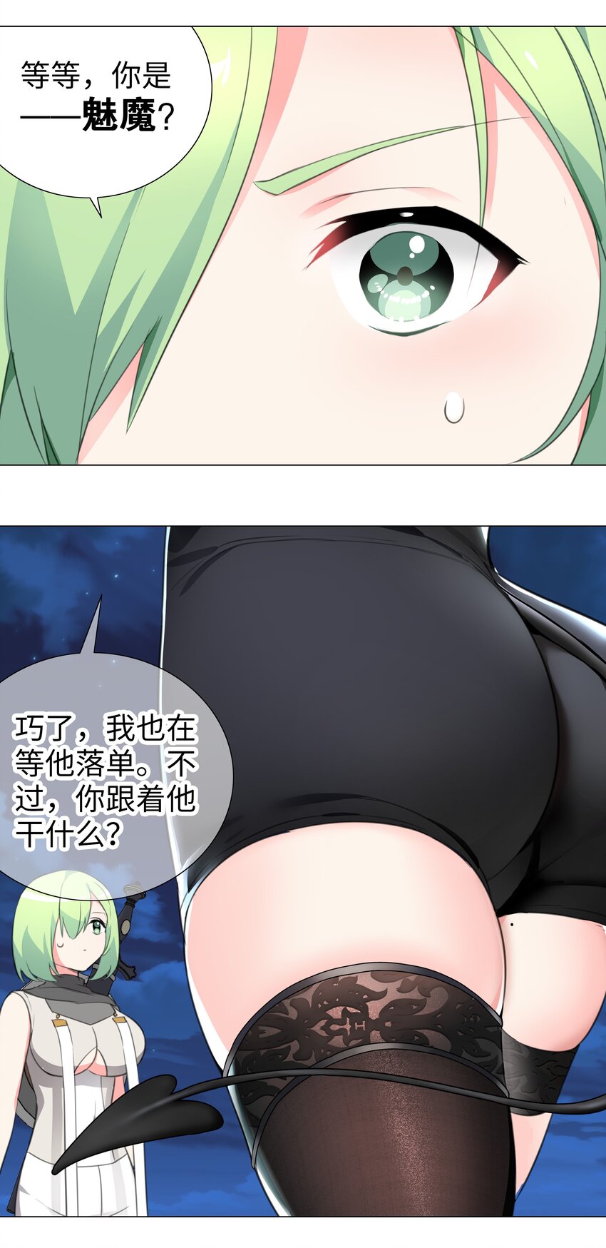 009 让她哭着喊夜哥哥48