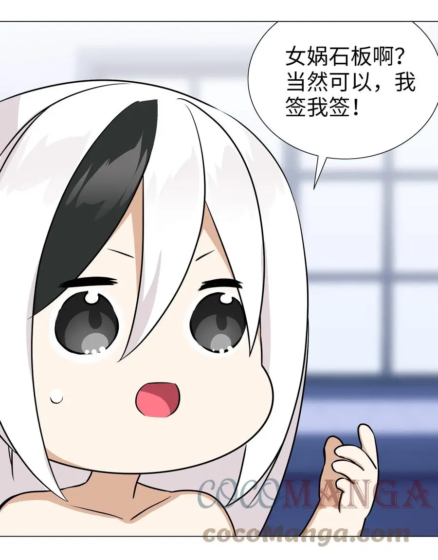 048 那就四修吧！104