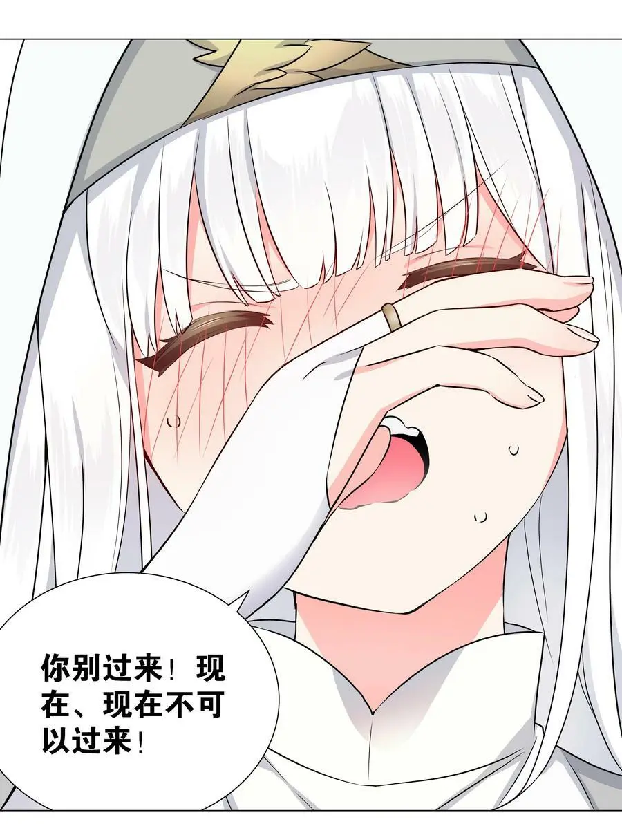063 陆祈师祖169