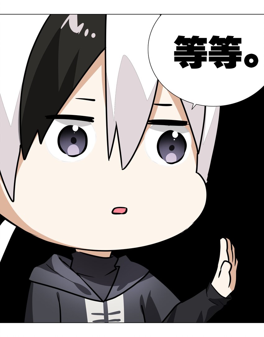 036 女侠不要啊7