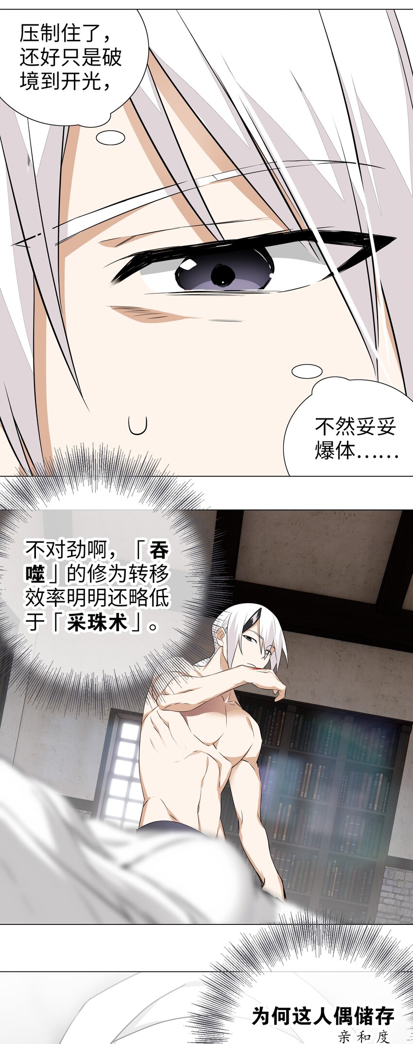 029 噔噔咚47