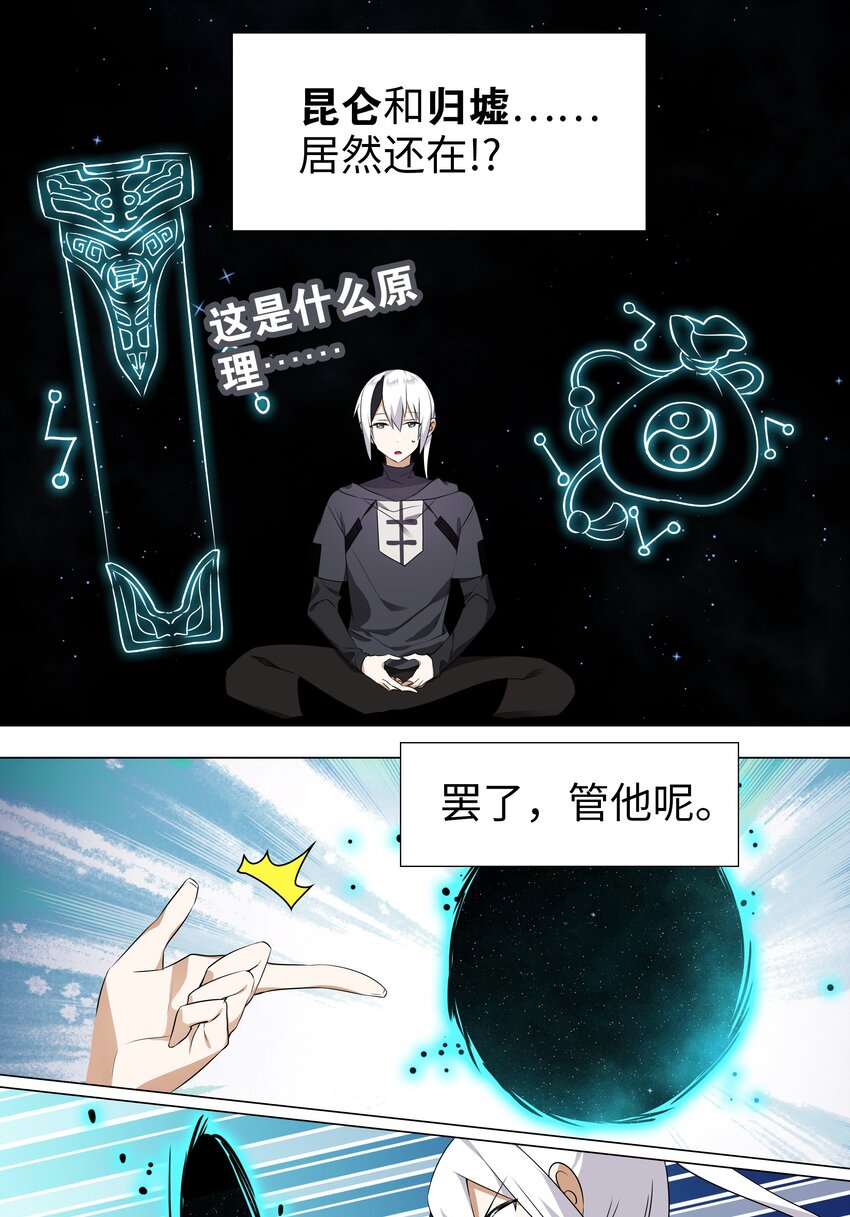 003 仙子姐姐放开我66