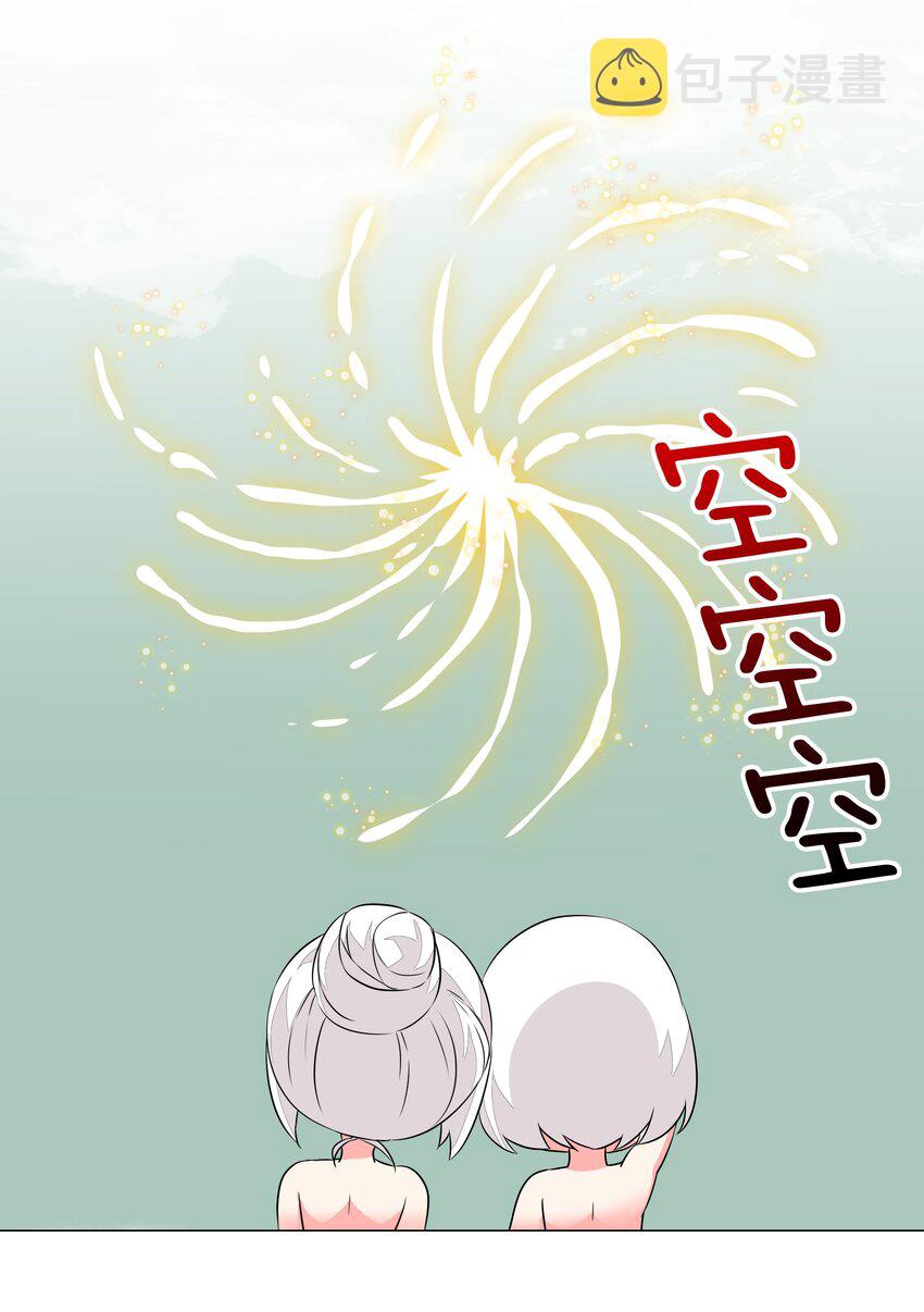 035.5 洞天之内11
