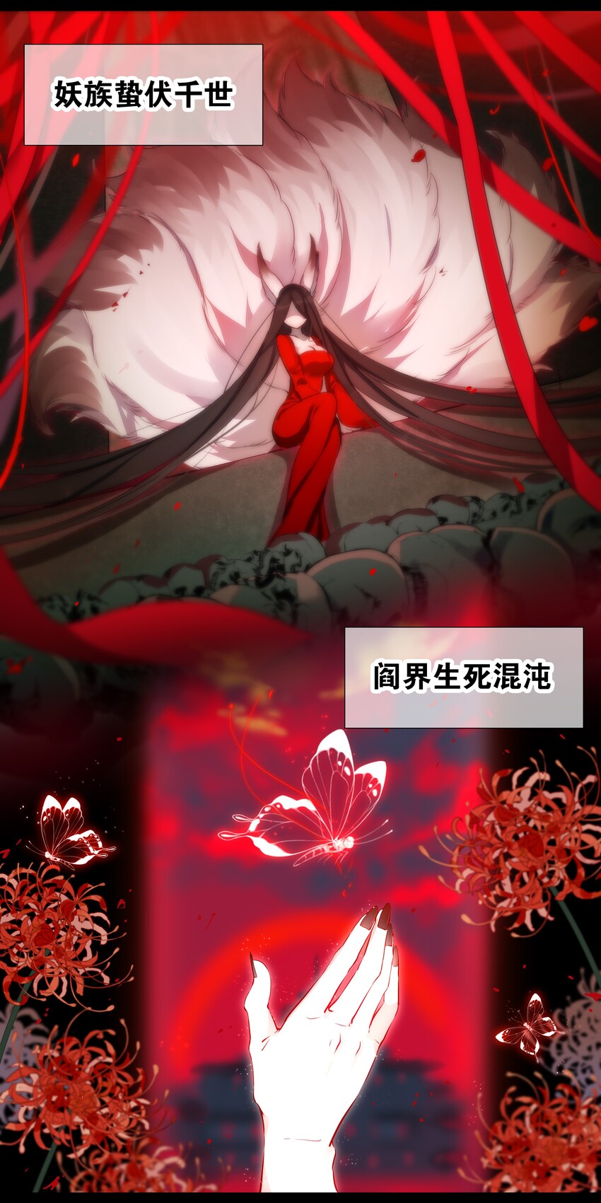 025 那就来一剑罢74