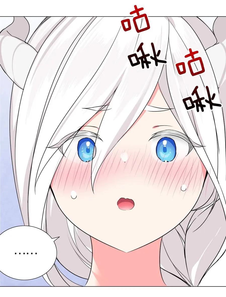 049 四修？四修！62