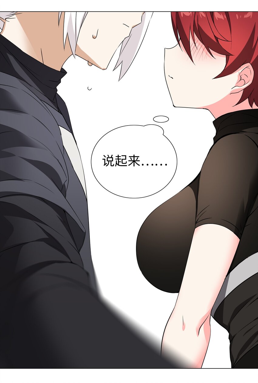 037 咕，又杀了我！18