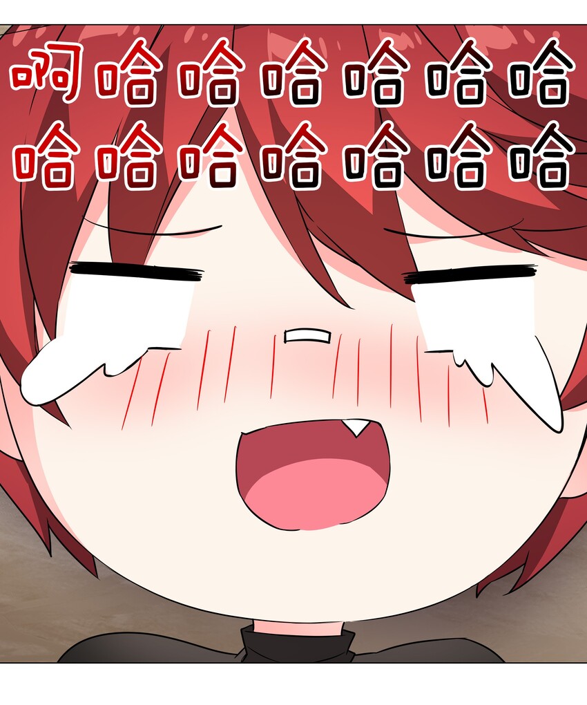 034 咕，杀了我！96