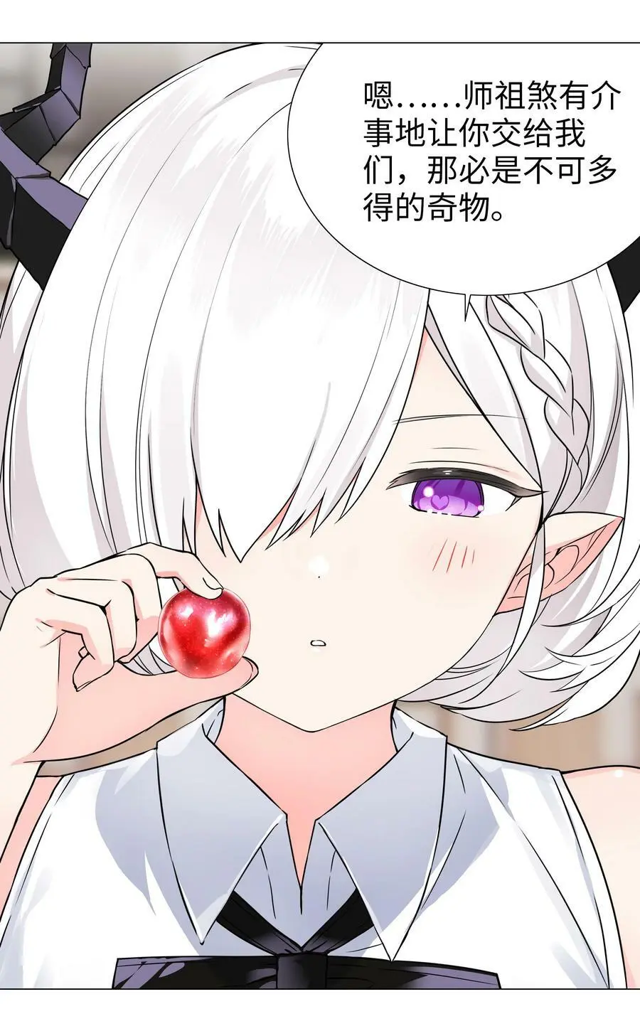 064 异国神子26