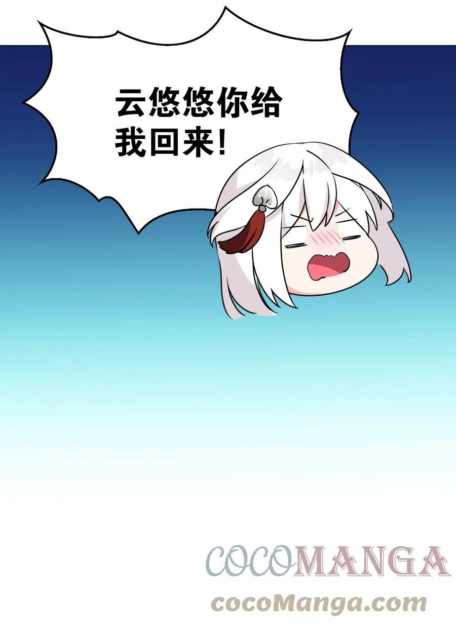 048 那就四修吧！52