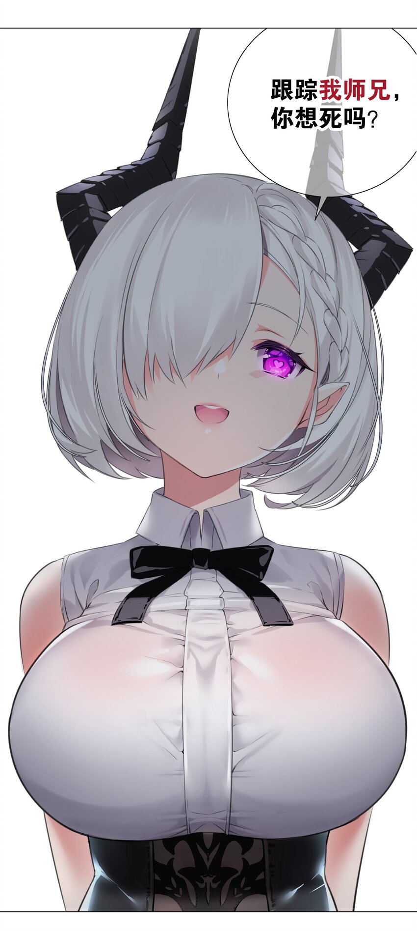 010 天上掉妹子2