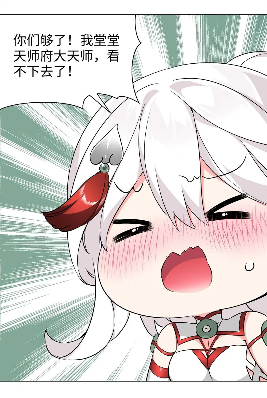 049 四修？四修！105