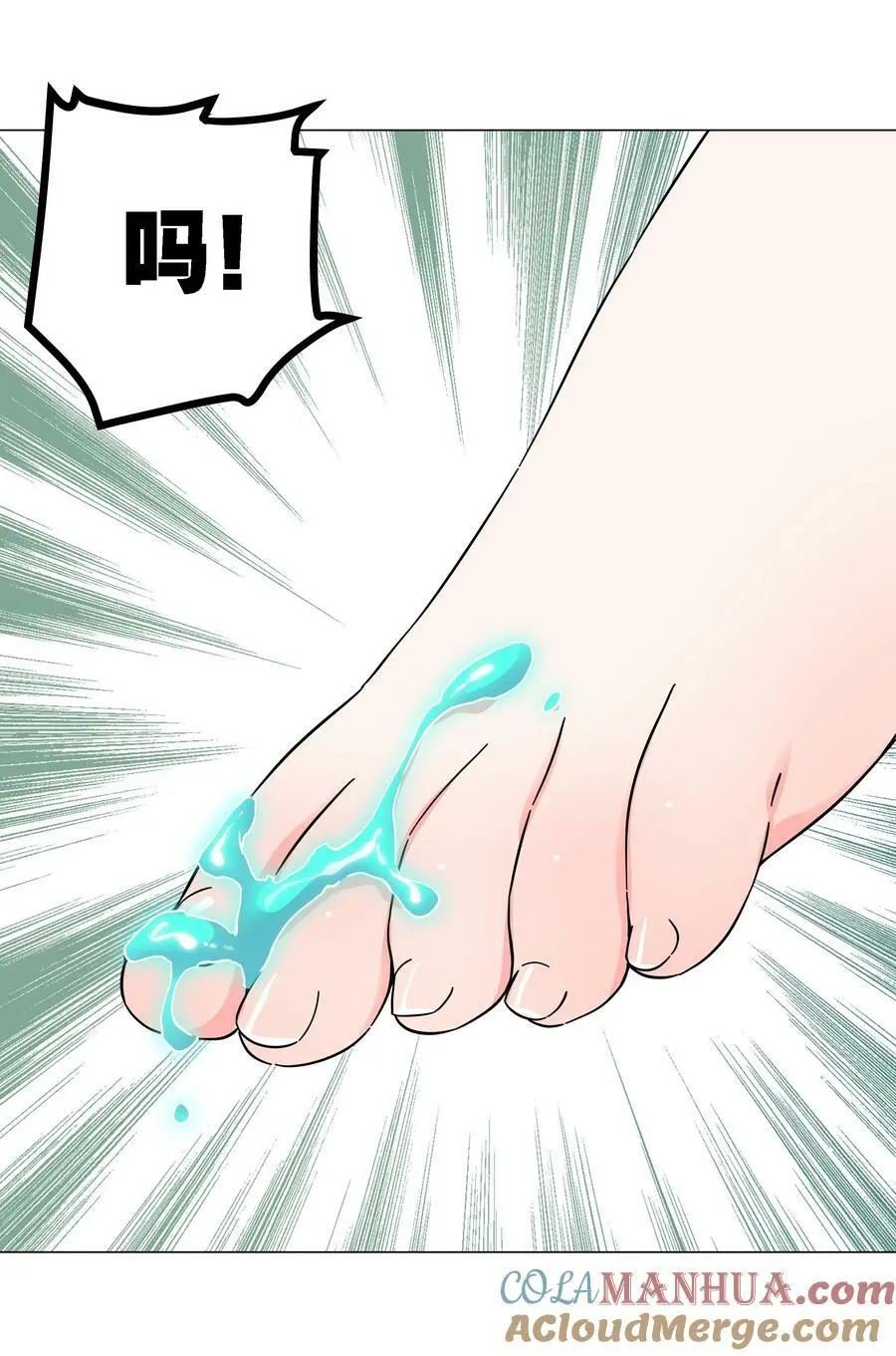 072 五人齐聚116