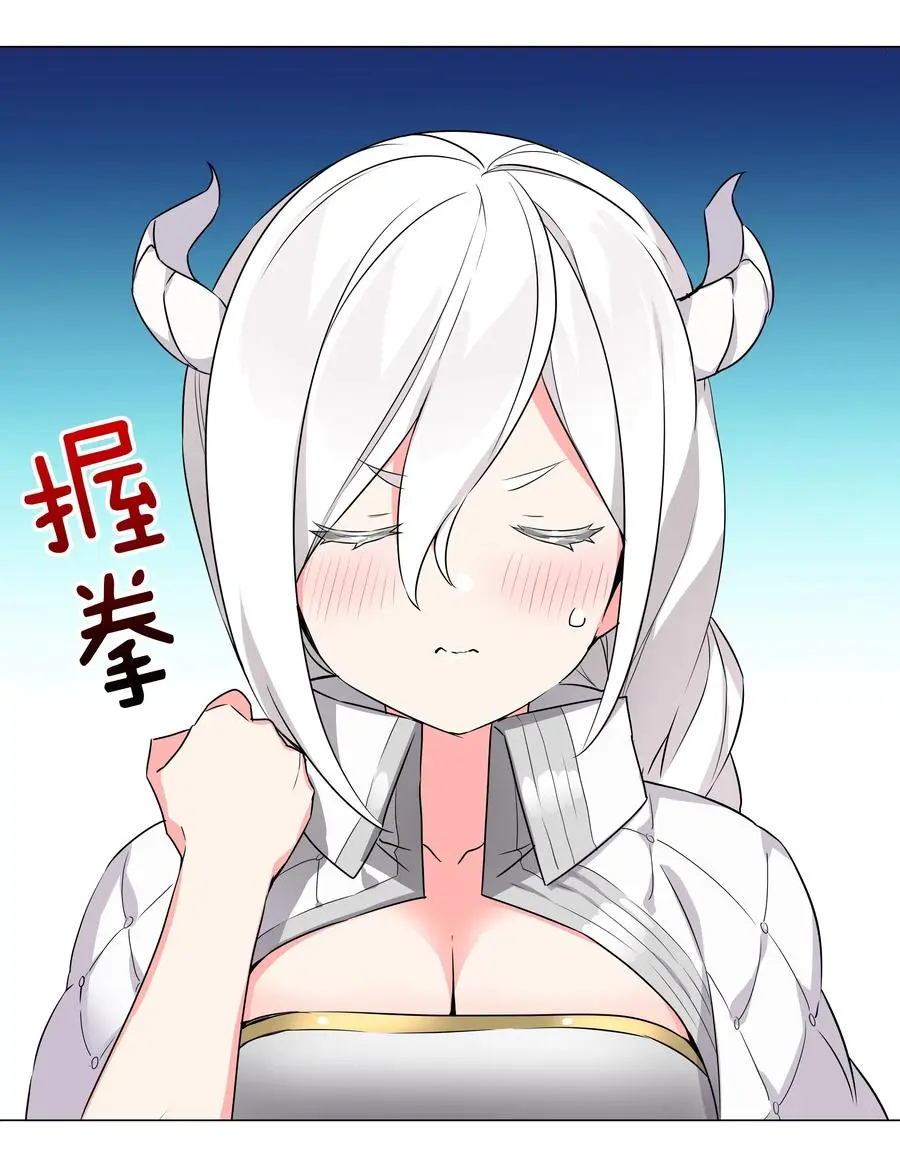 047 我是不是来得不是时候38