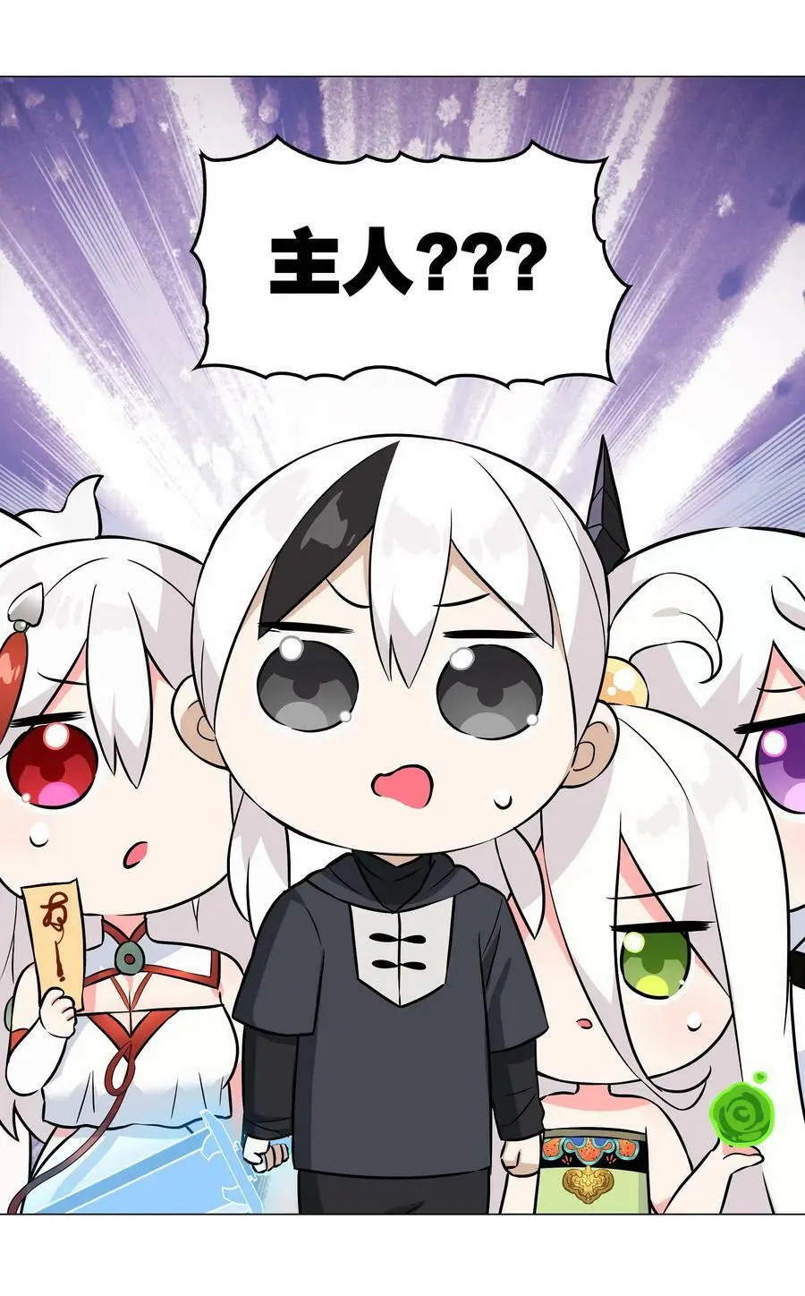 064 异国神子109