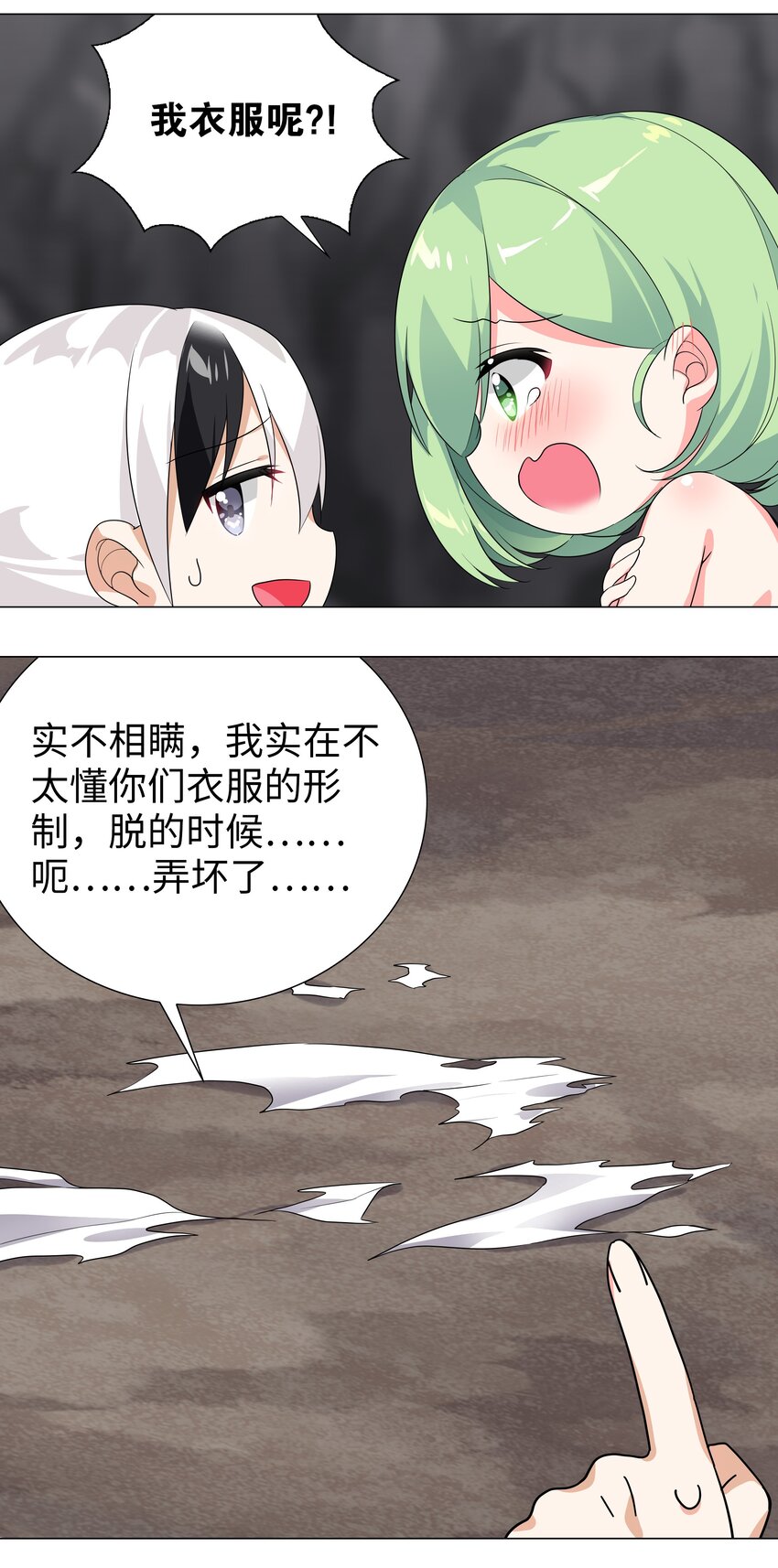 011 传功疗伤这件事8