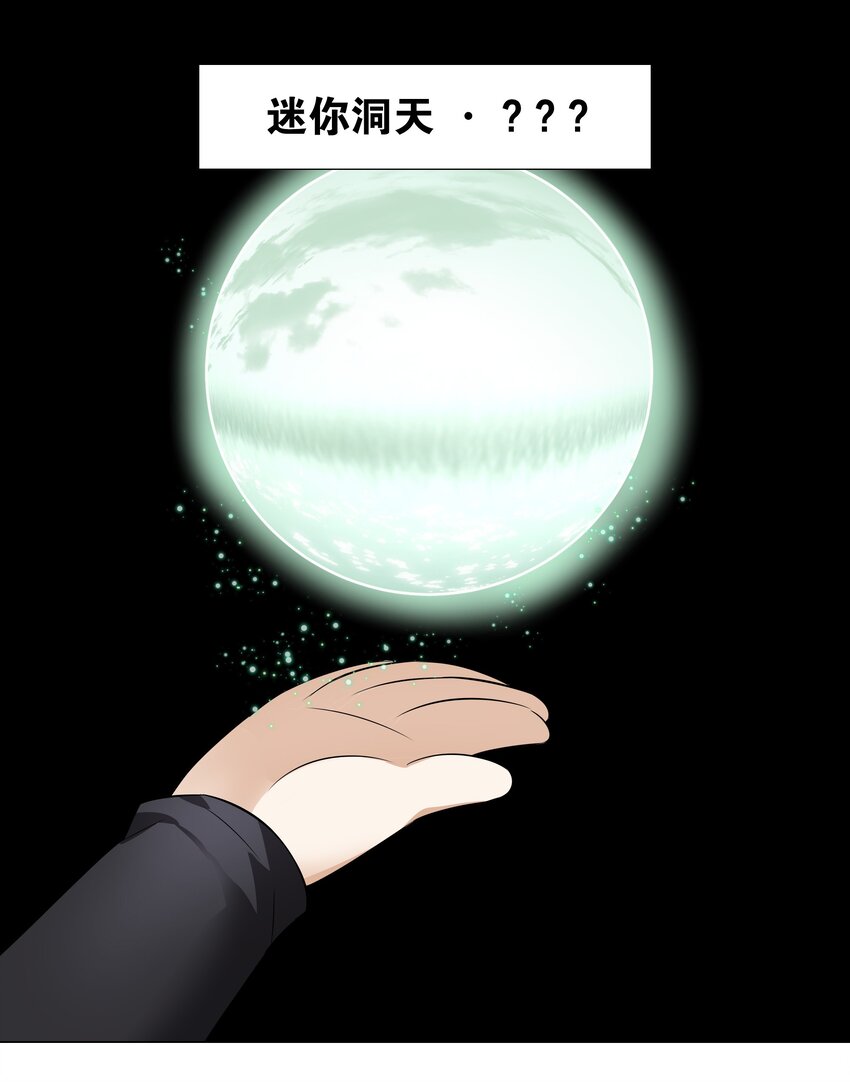 032 勇者大人脸开花55