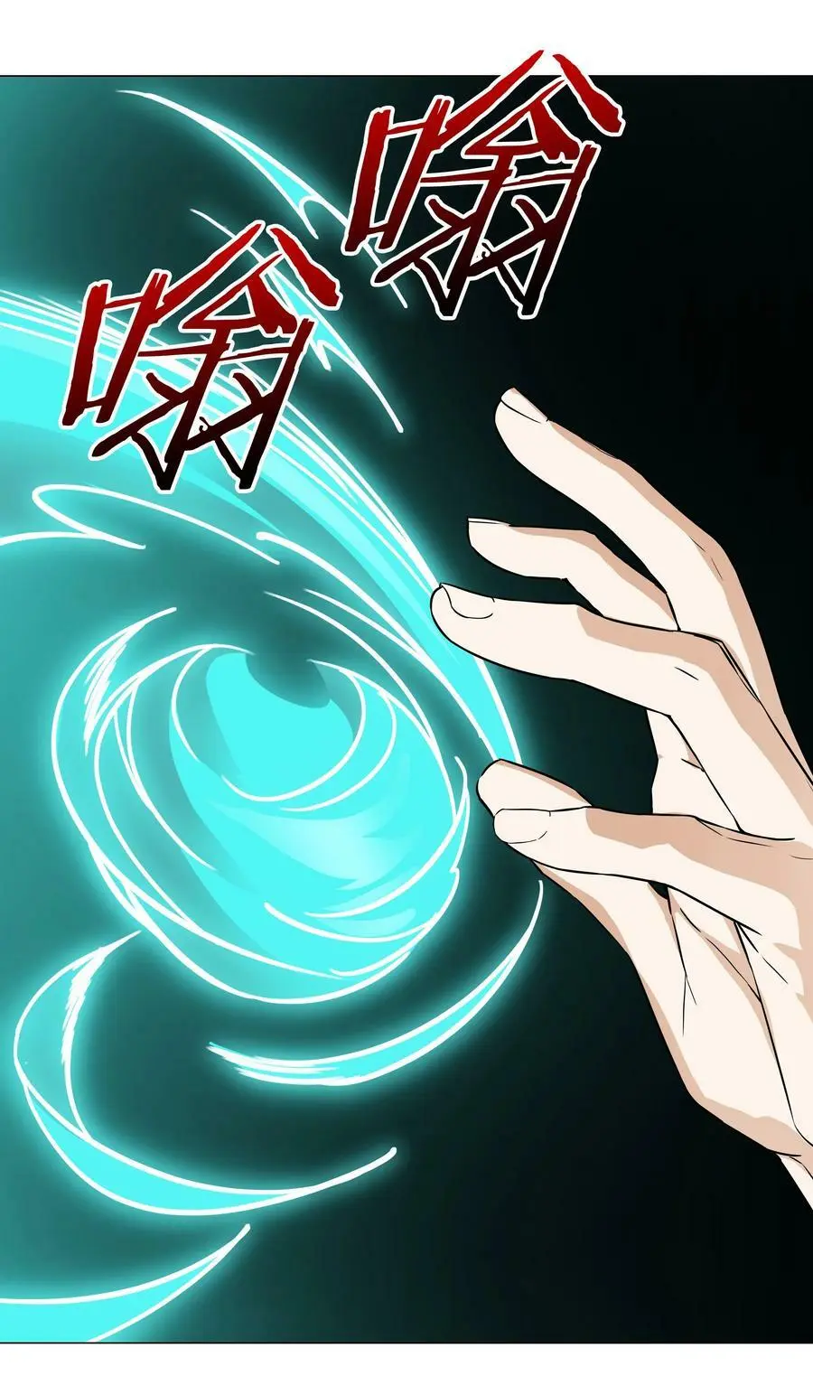 062 你们都不够格146