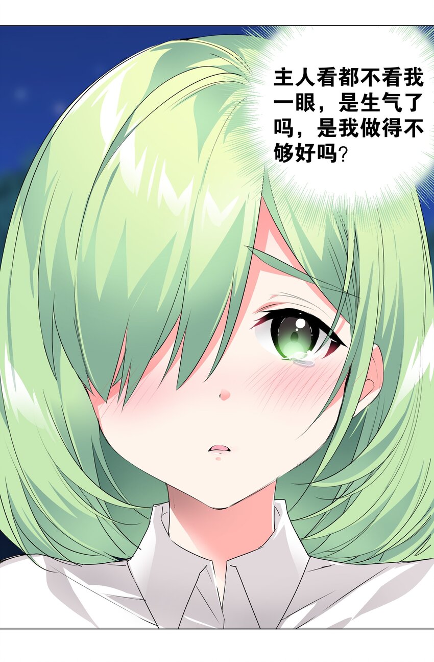 020 双修还是三修？4