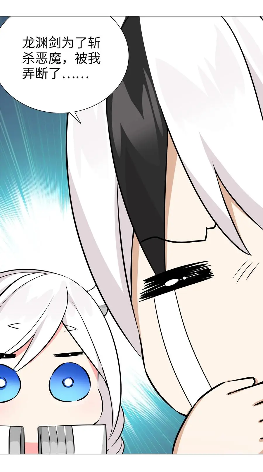 050 女神、姬骑士、女徒弟与师娘们82