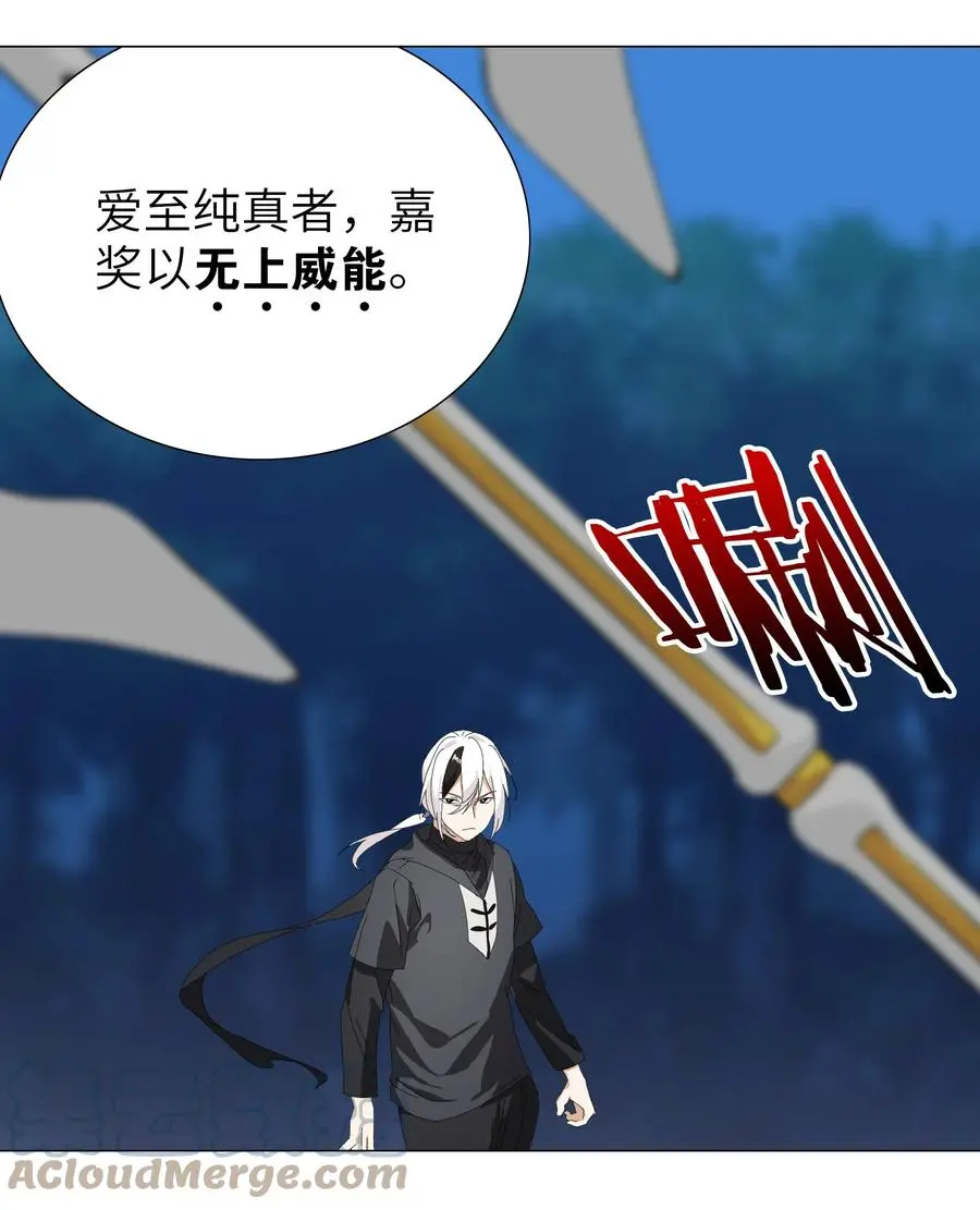 043 重聚的第三人16