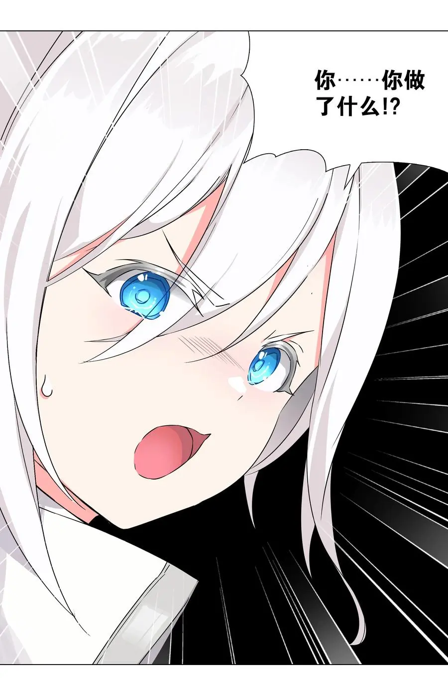 046 神子再临6