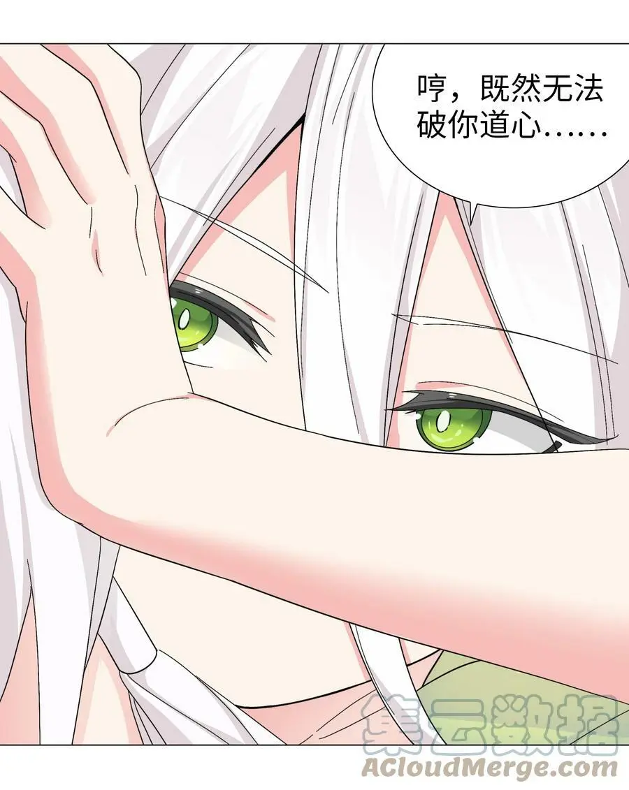 058 无口最可爱52
