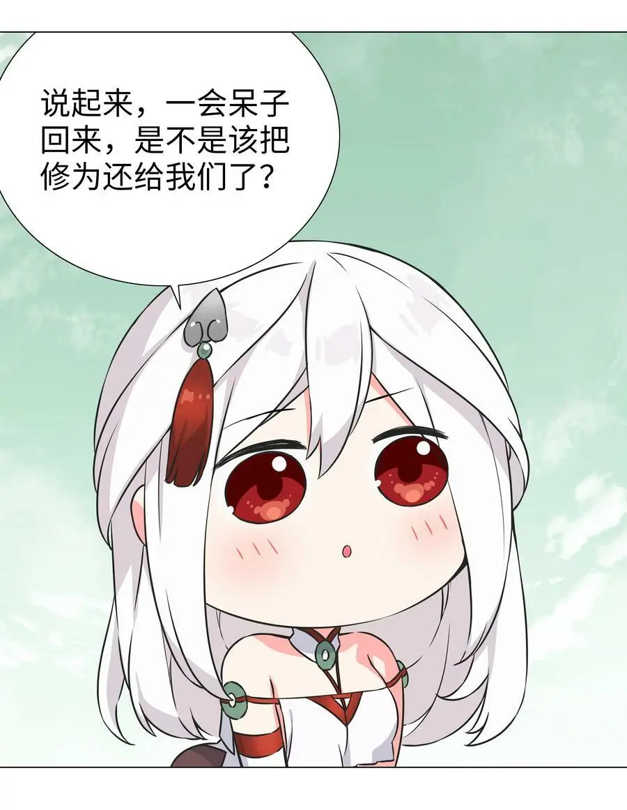 063 陆祈师祖71