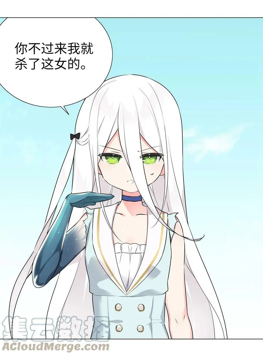 055 白丝杀人腿92