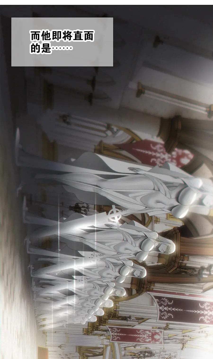 050 女神、姬骑士、女徒弟与师娘们7
