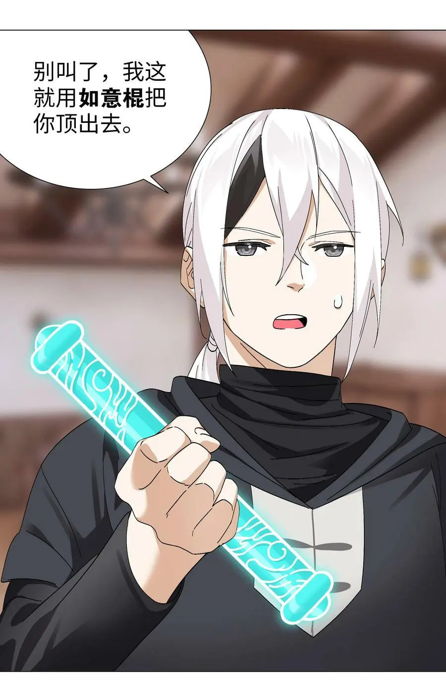 065 师兄玩得真花54
