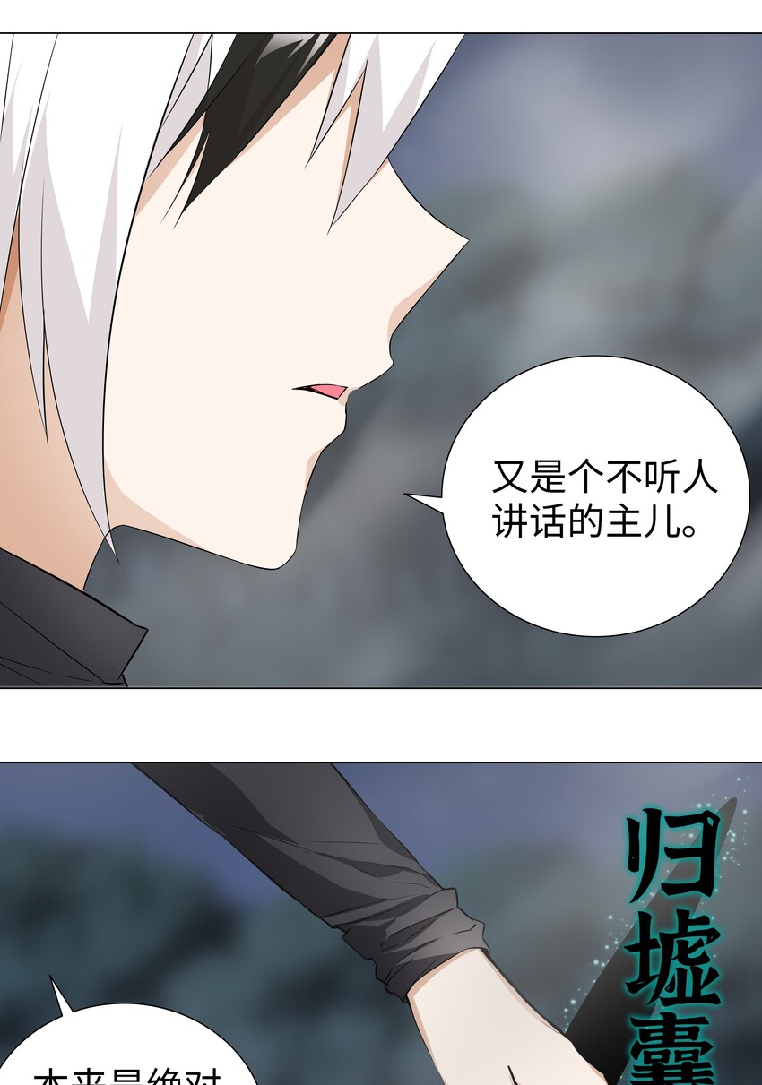 018 一 致 对 外33