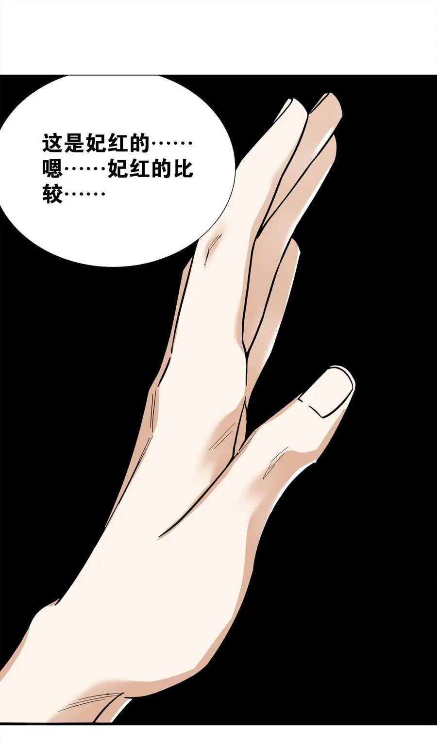 078 只好飞升了21