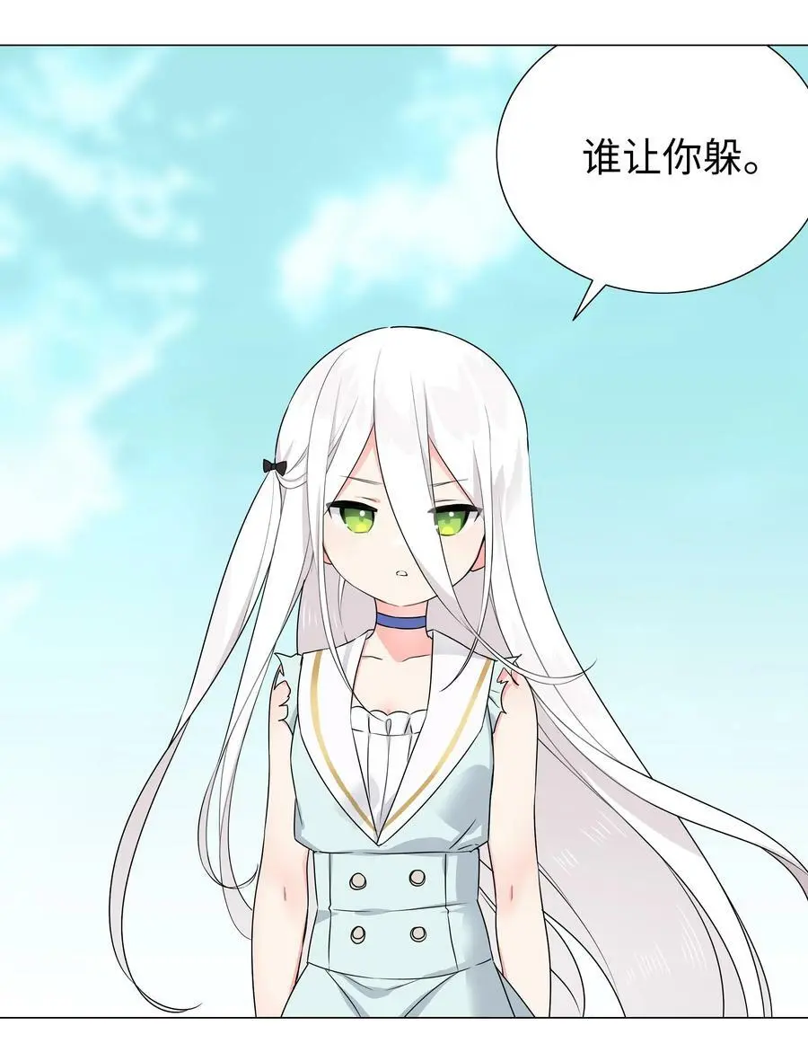 055 白丝杀人腿57
