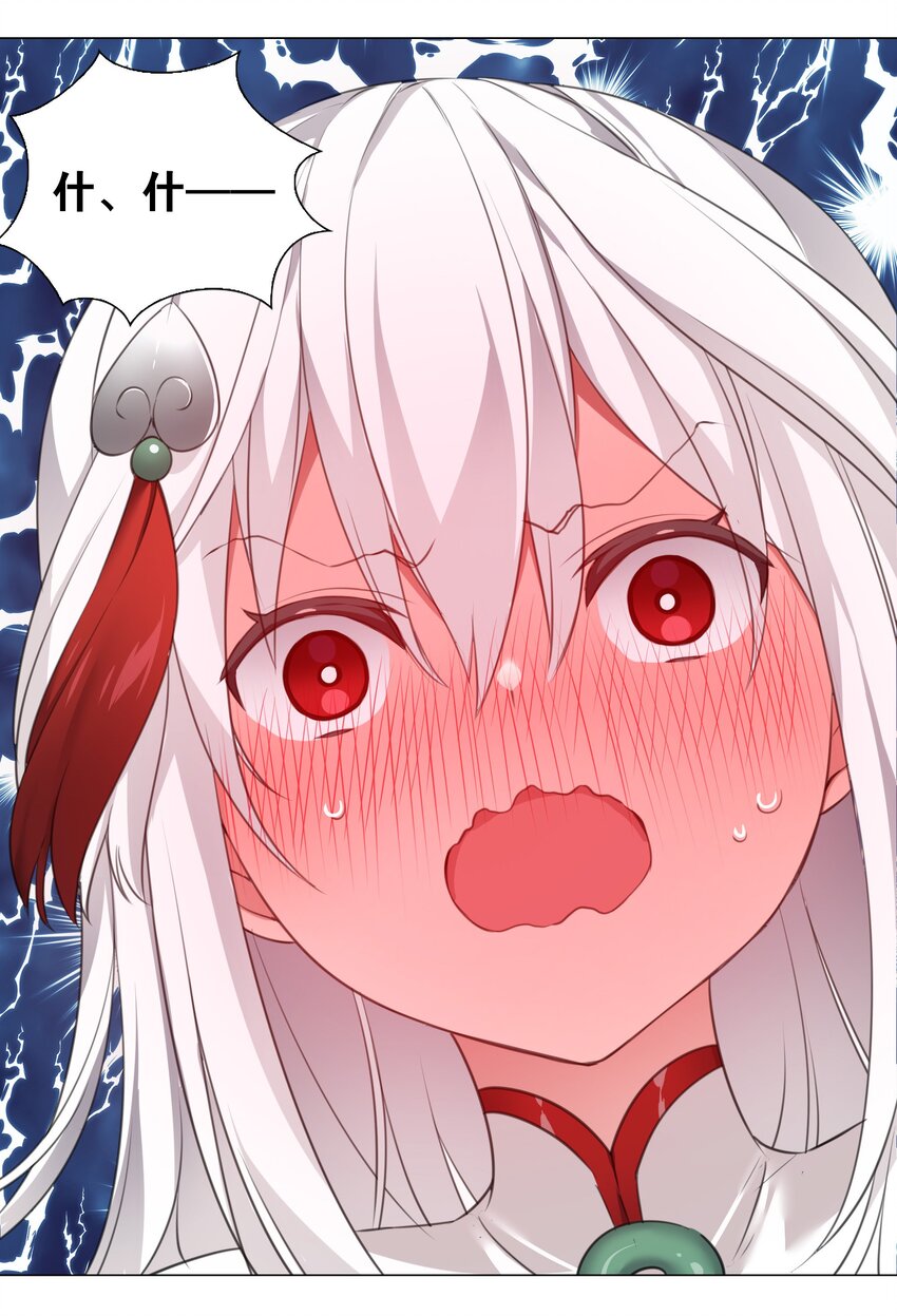 021 不如三修吧？2
