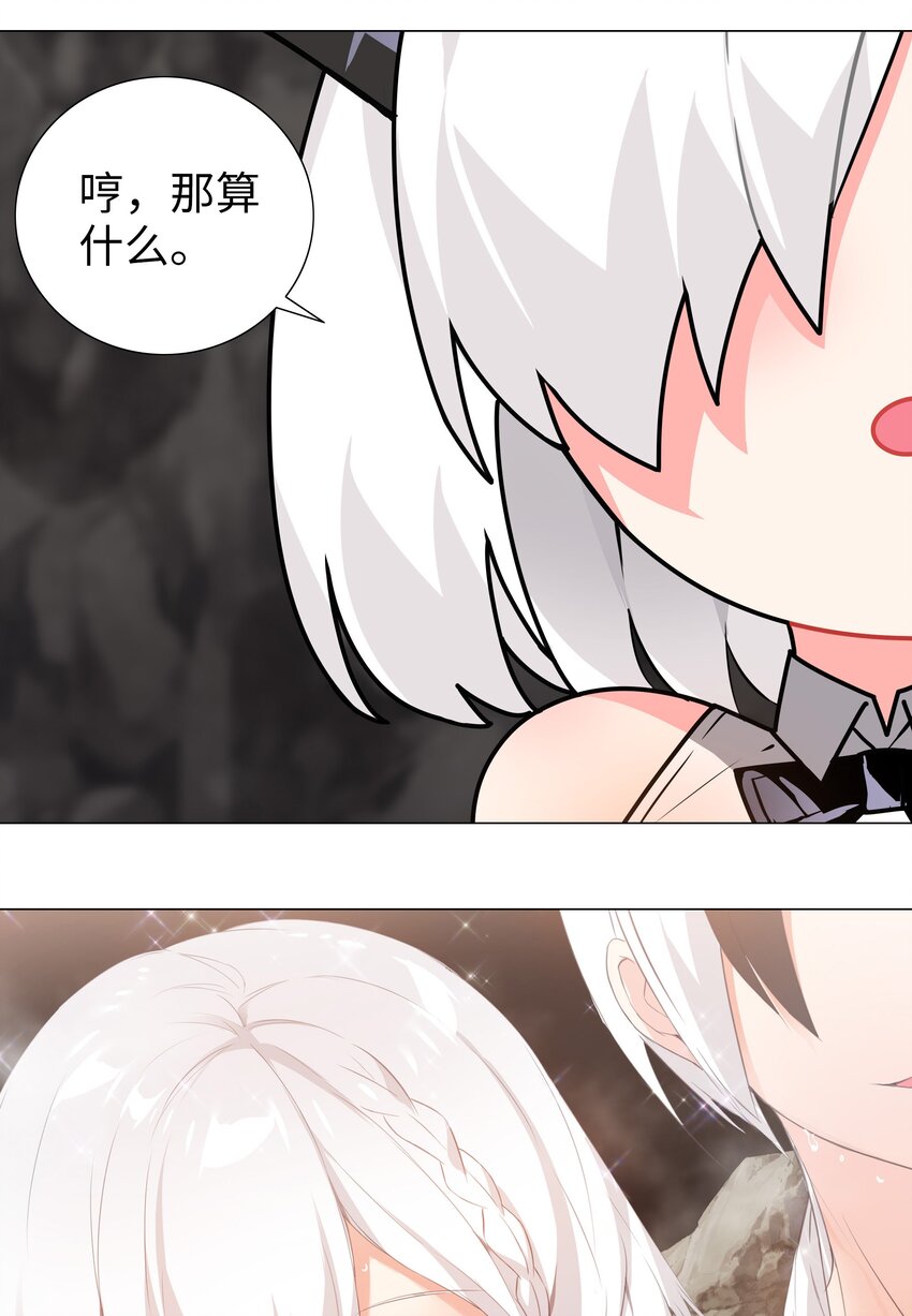 015 你来得正是时候31
