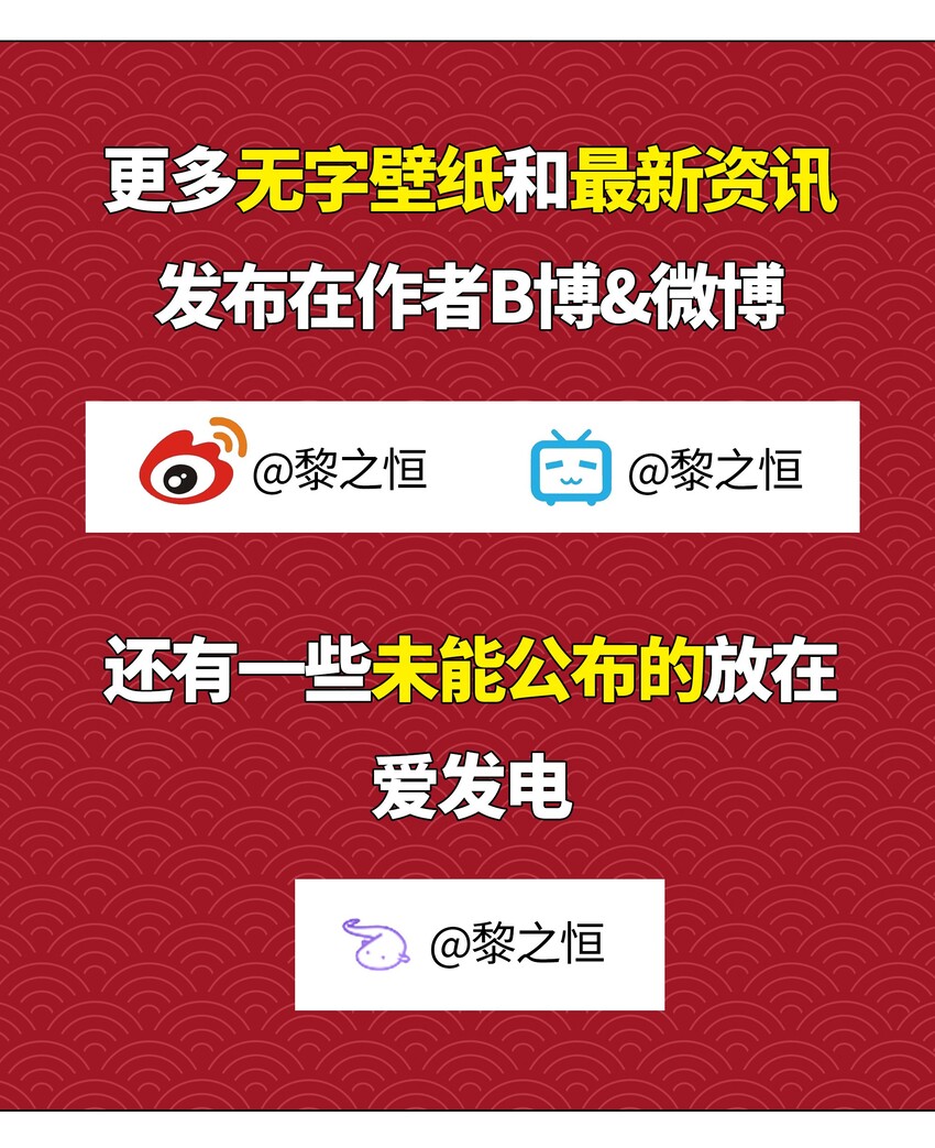 017 这呆子我罩的45