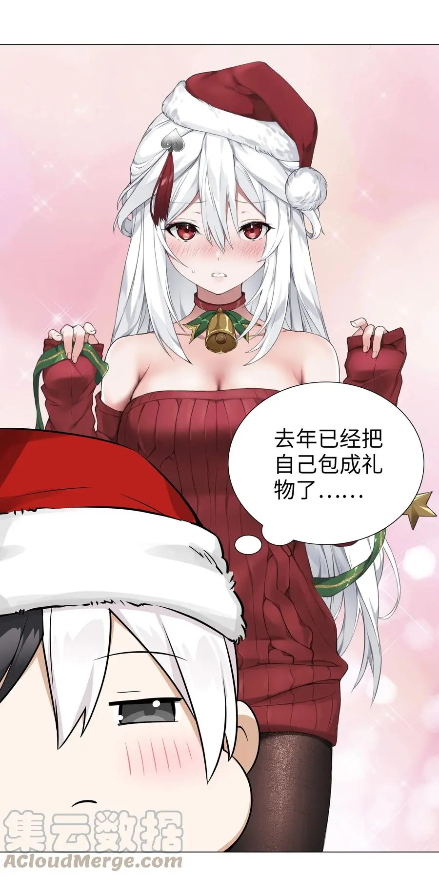 047.5 给你看个好东西8