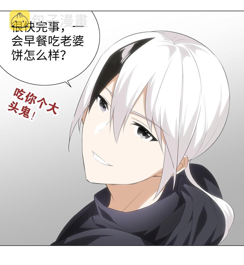 023 三修？三修！44