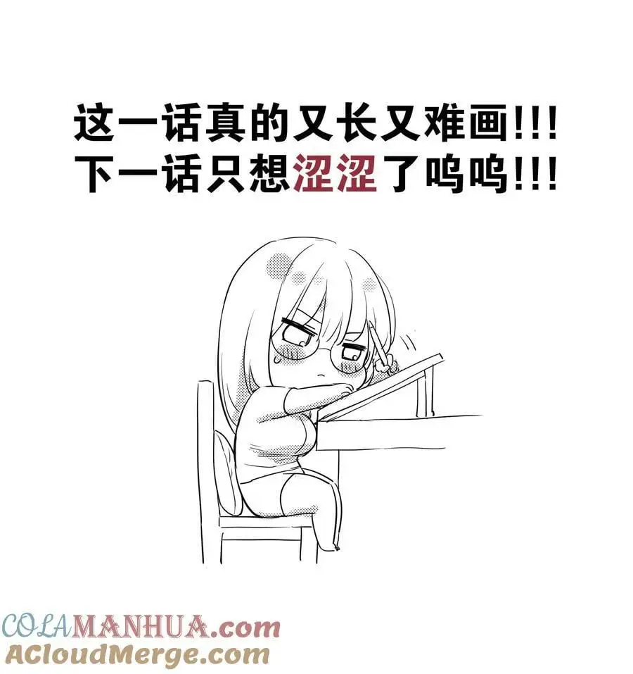 071 肉搏战156