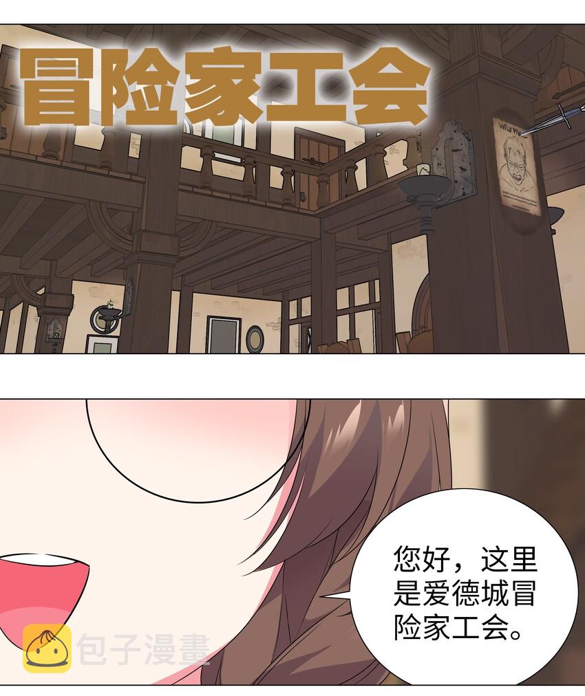 008 路小羽大危机!_23