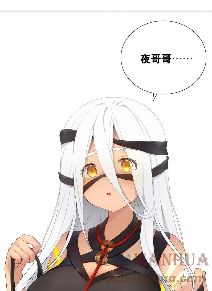 069 你为什么这么熟练啊4