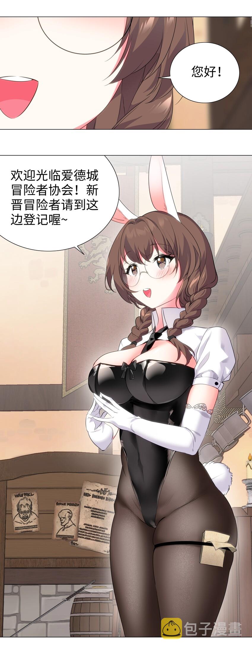 027 归还修为的一天一夜123