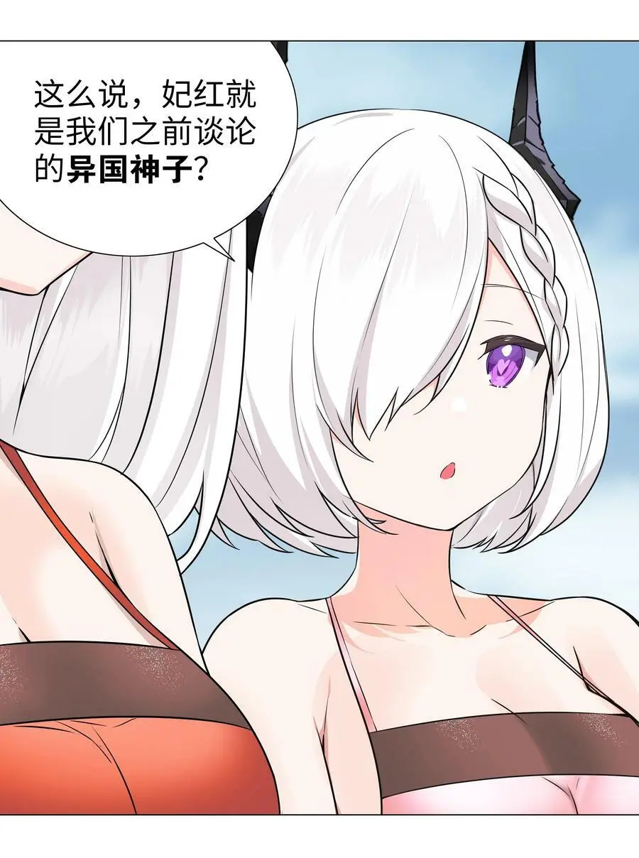 068 夜哥哥，好久不见41